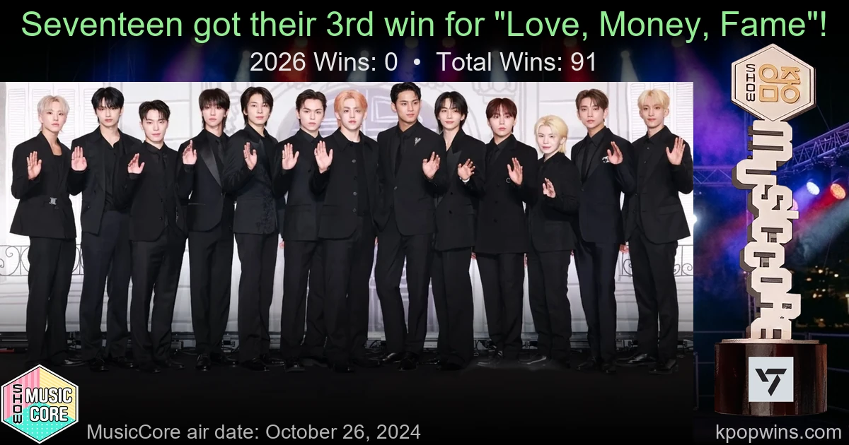 Seventeen - Love, Money, Fame